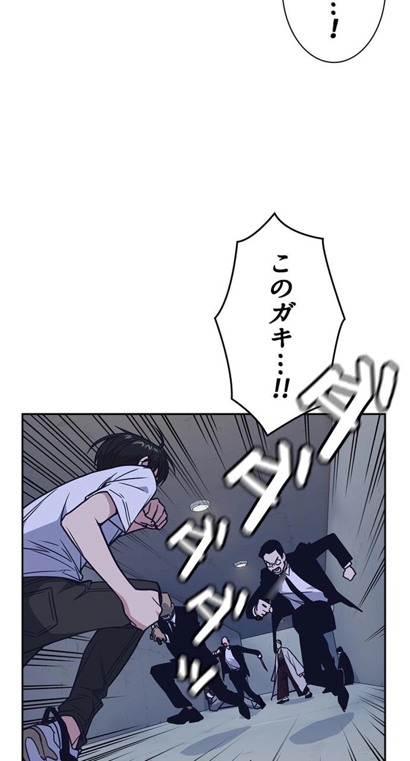 P48