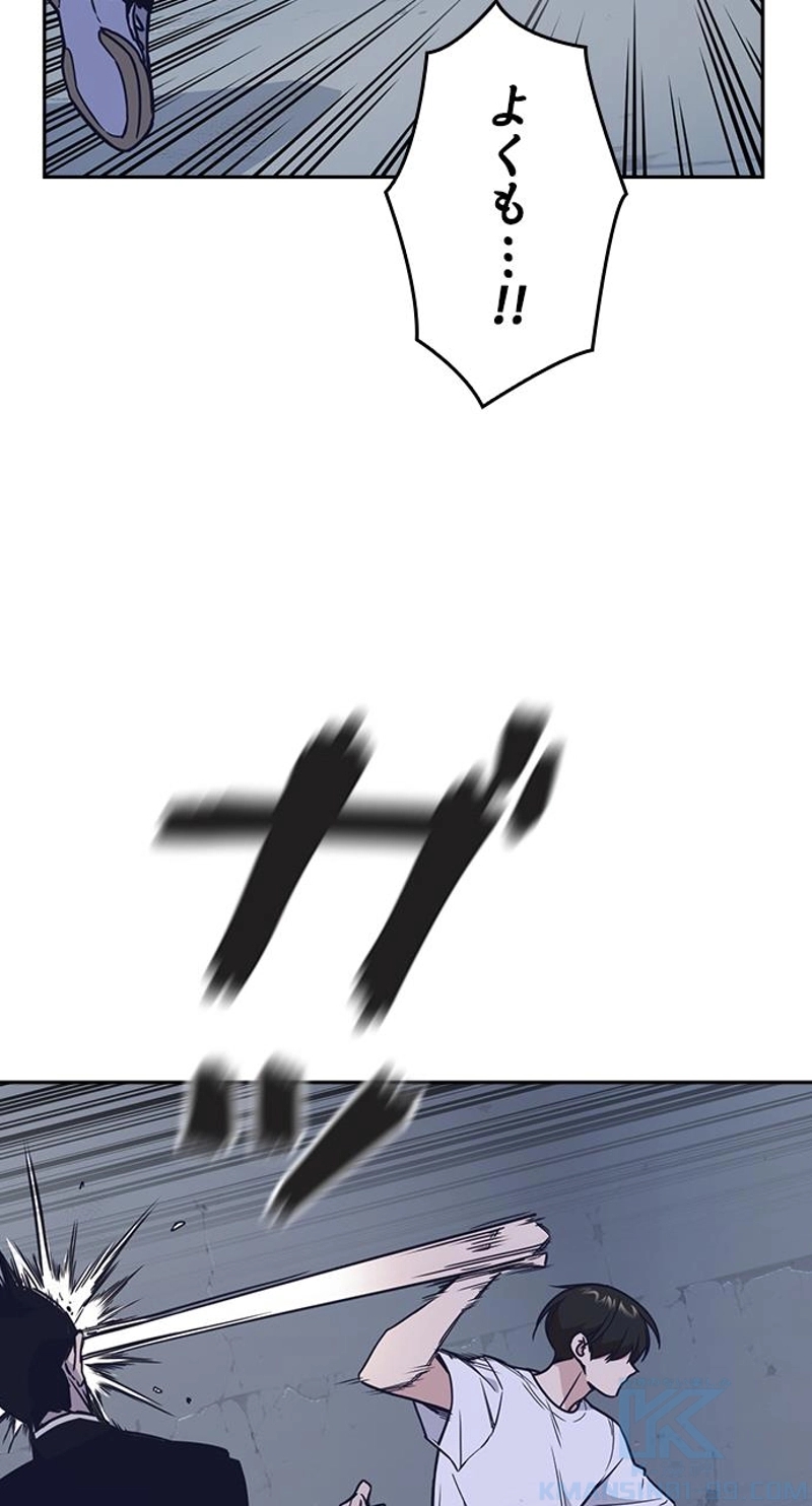 P49
