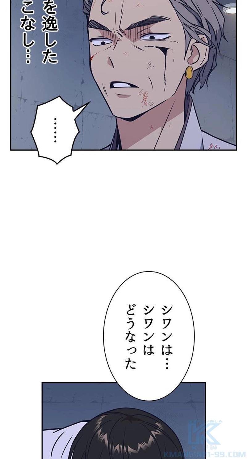 P61