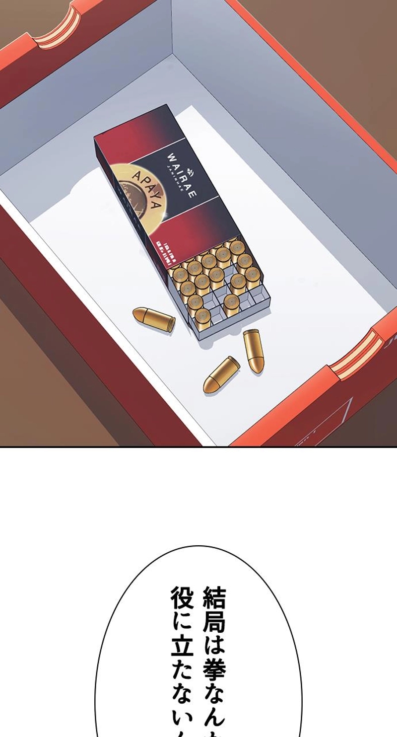 P87