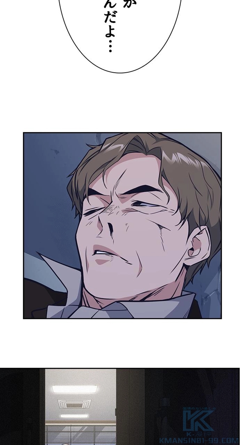 P88