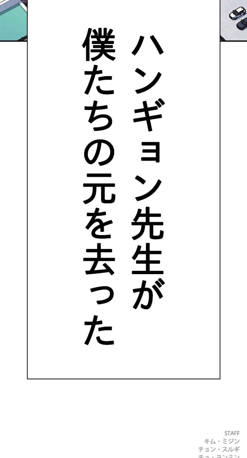 P108
