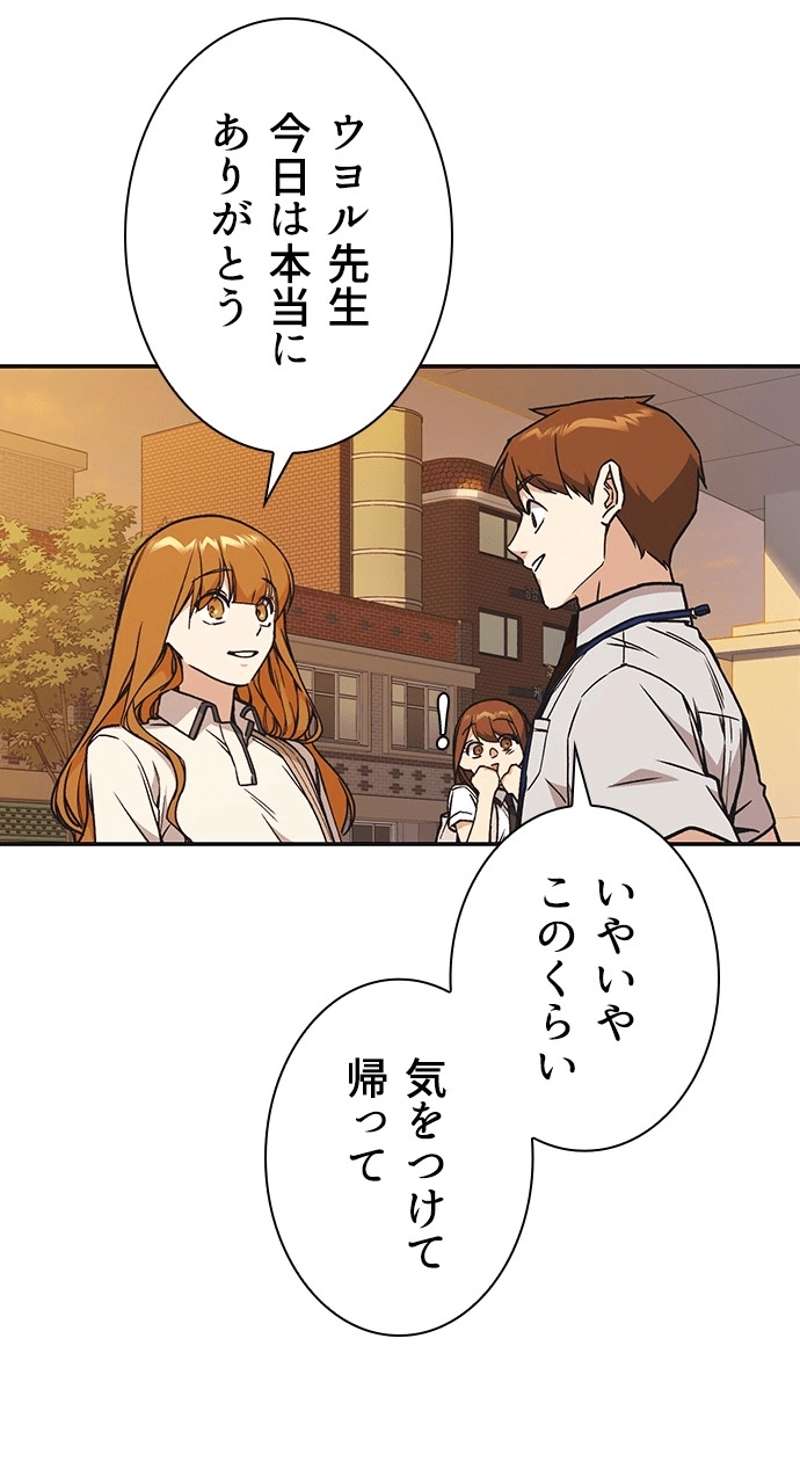 P53
