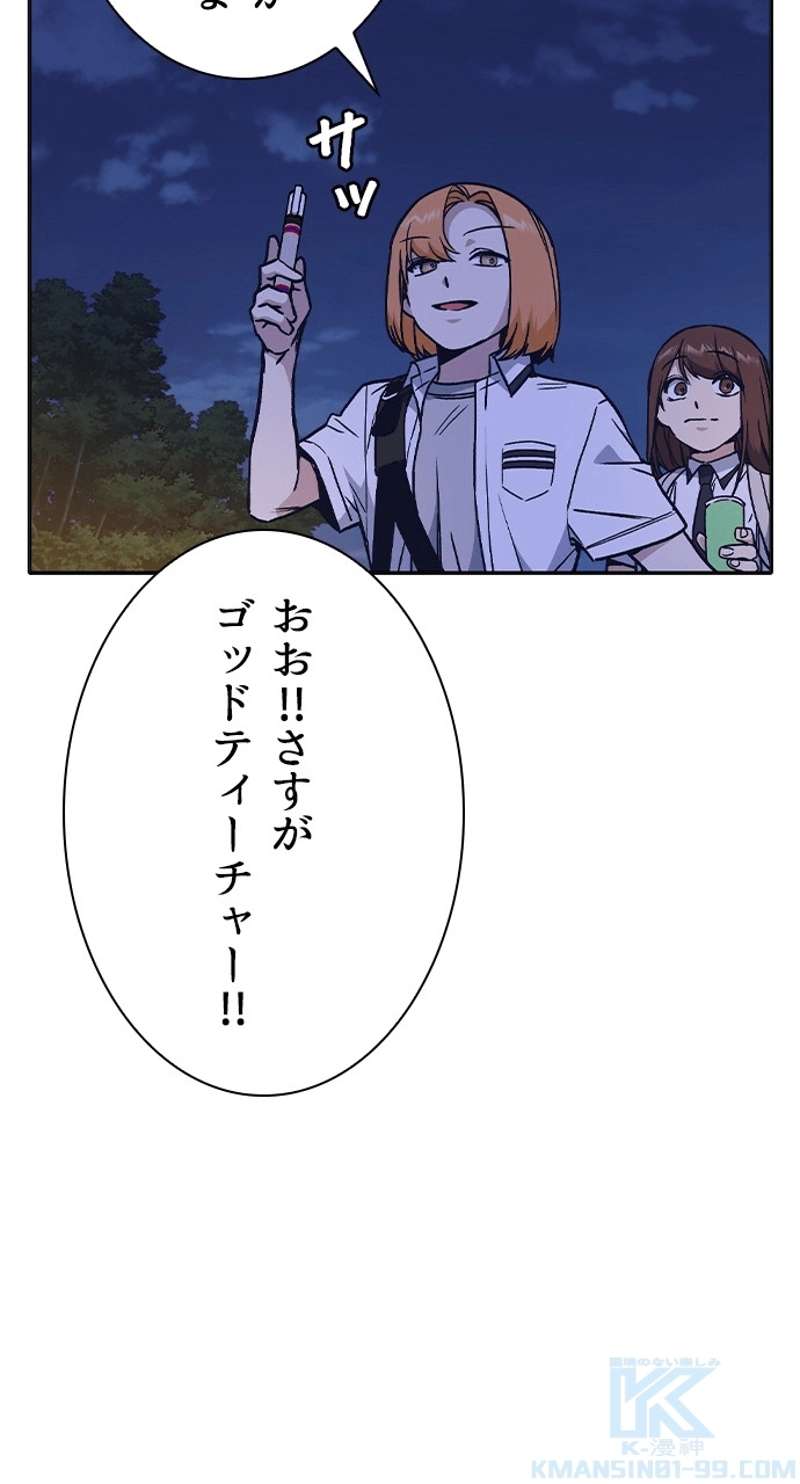 P85