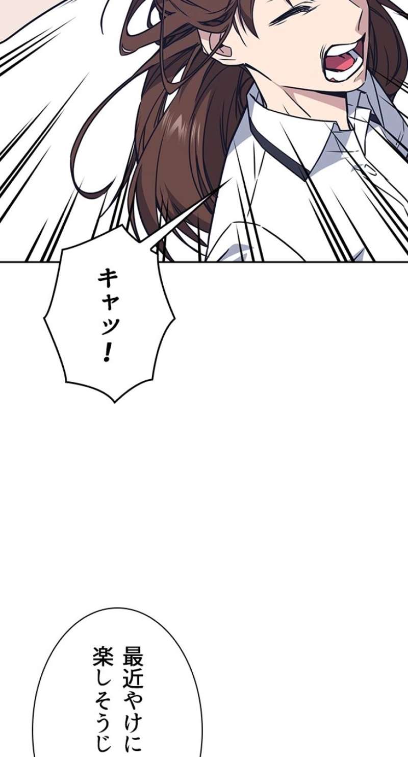 P81