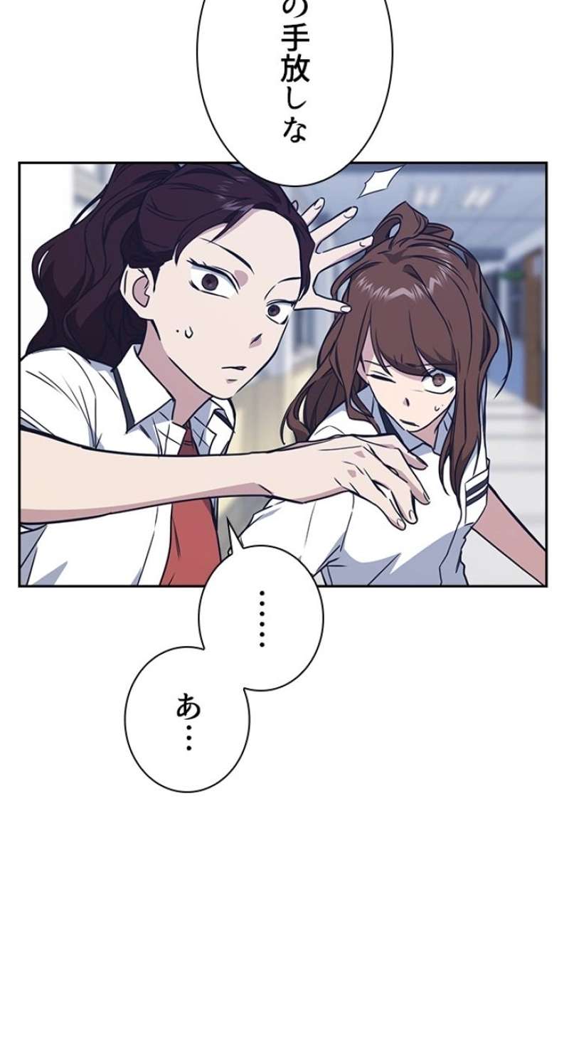 P87