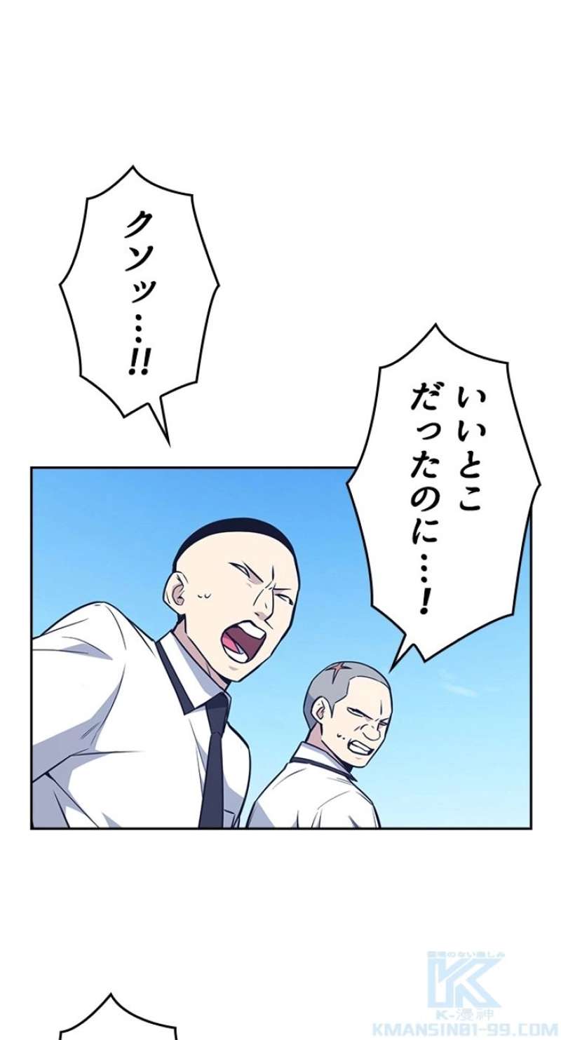 P88