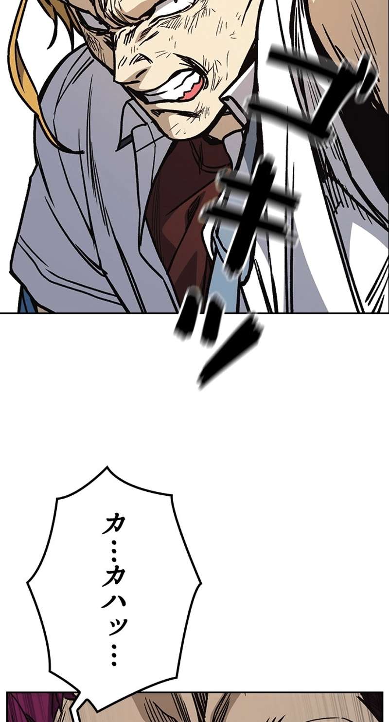 P54
