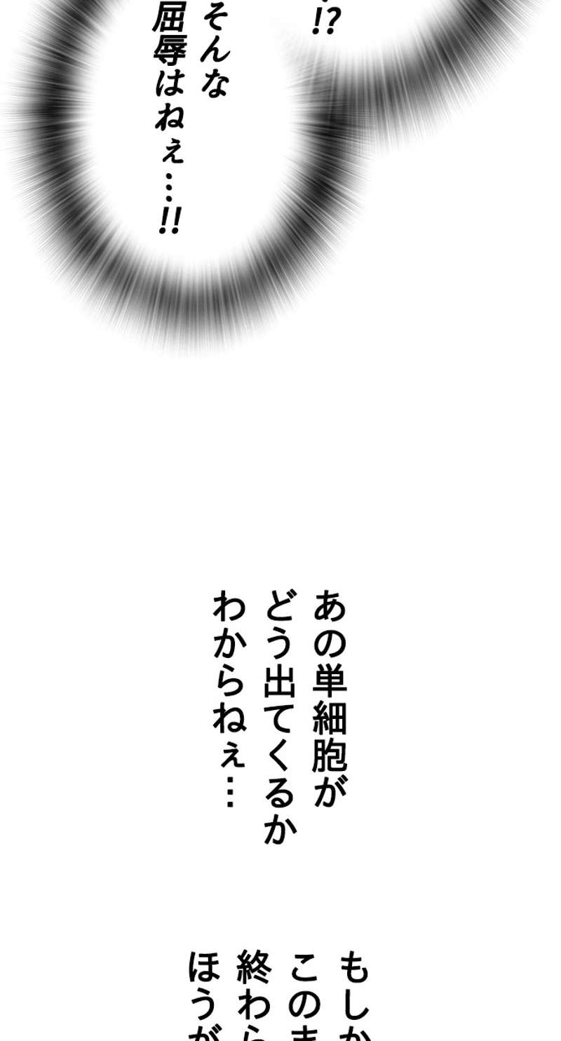 P74