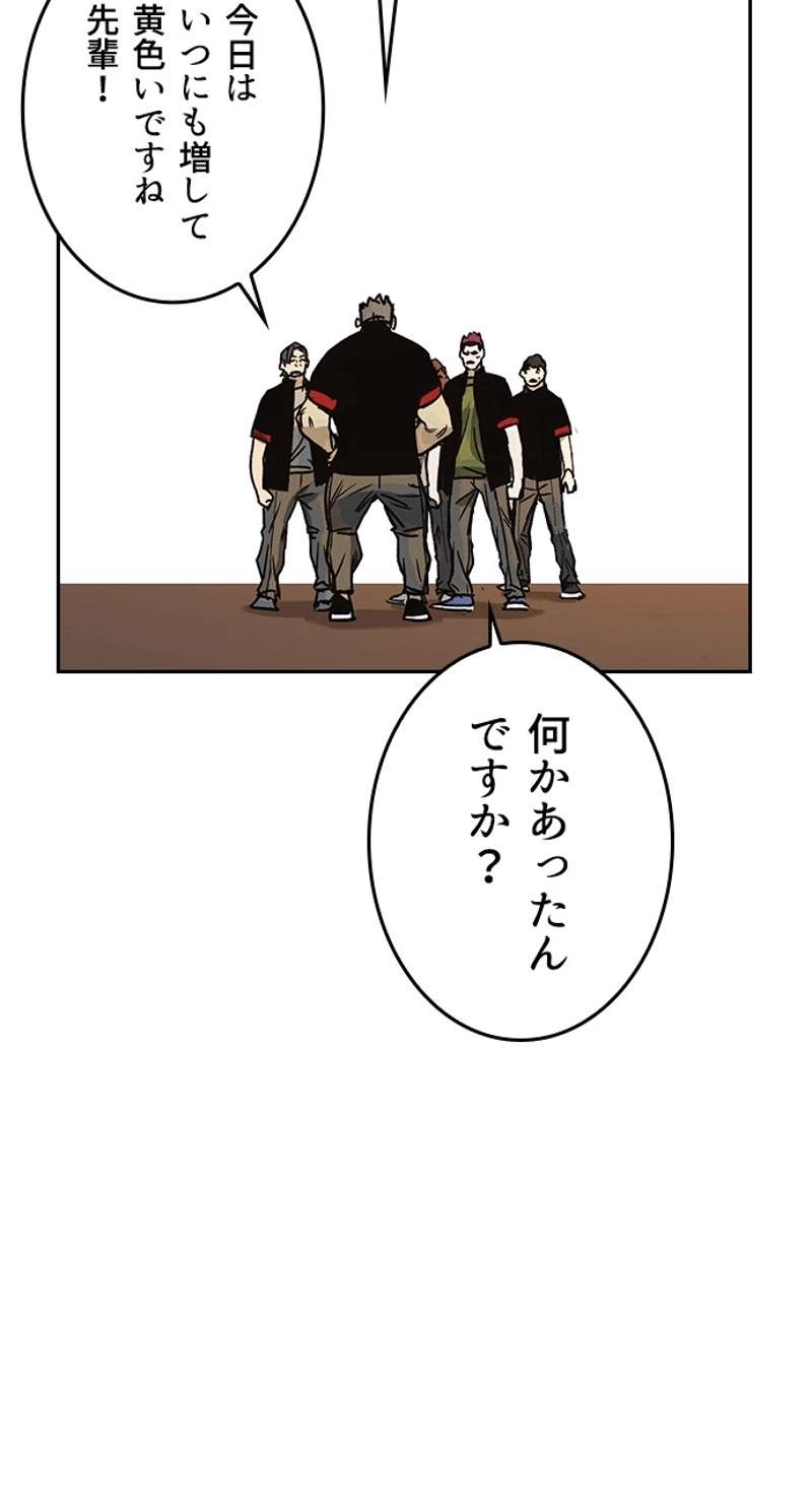 P93