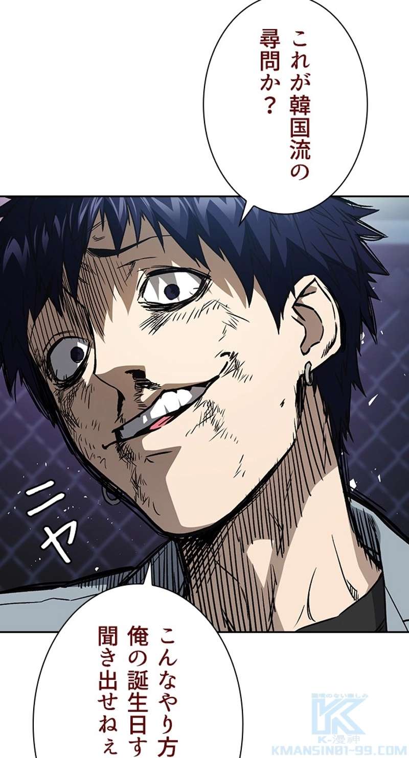 P43