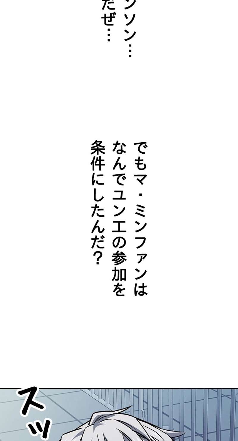 P78
