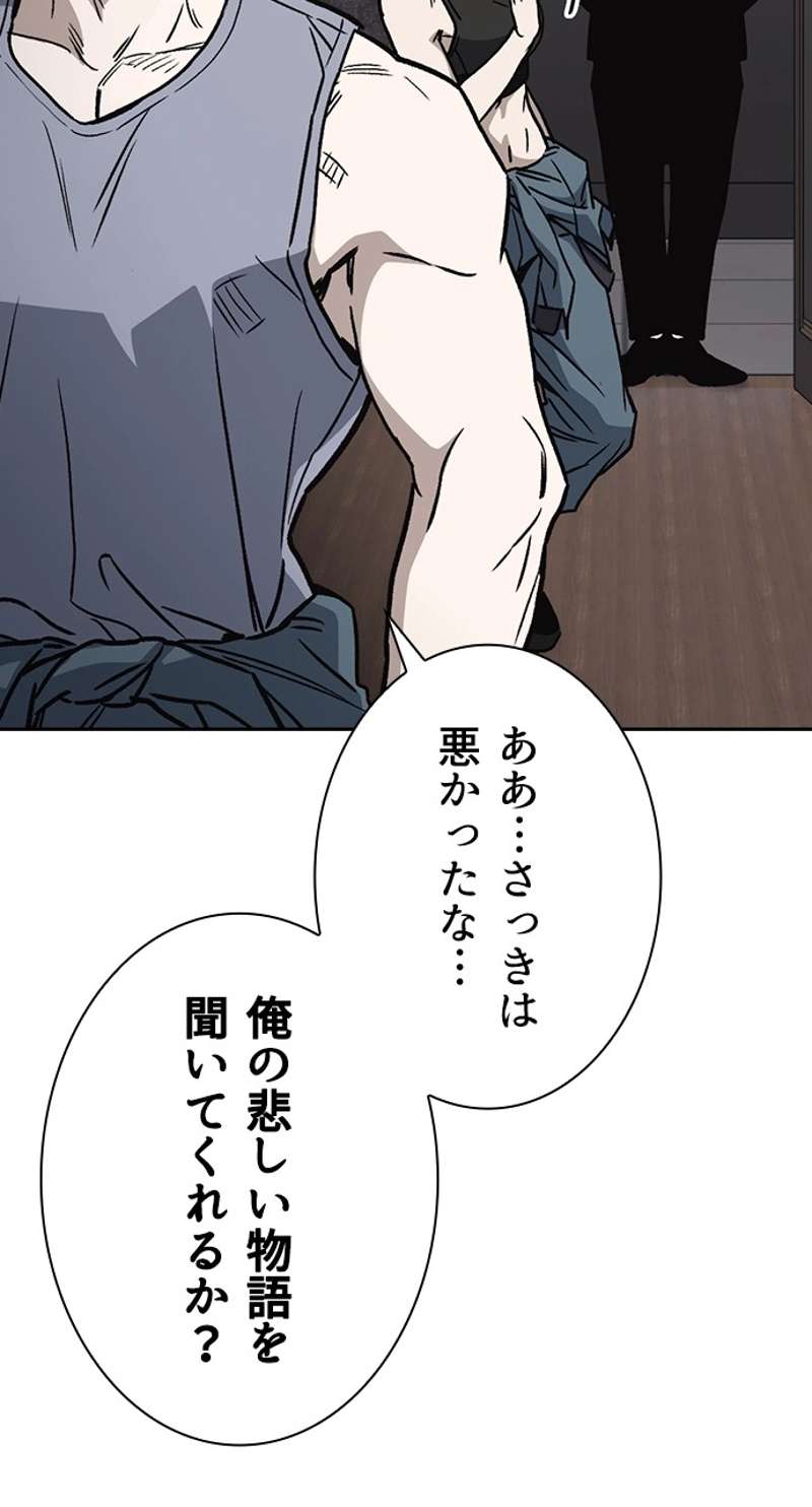P87