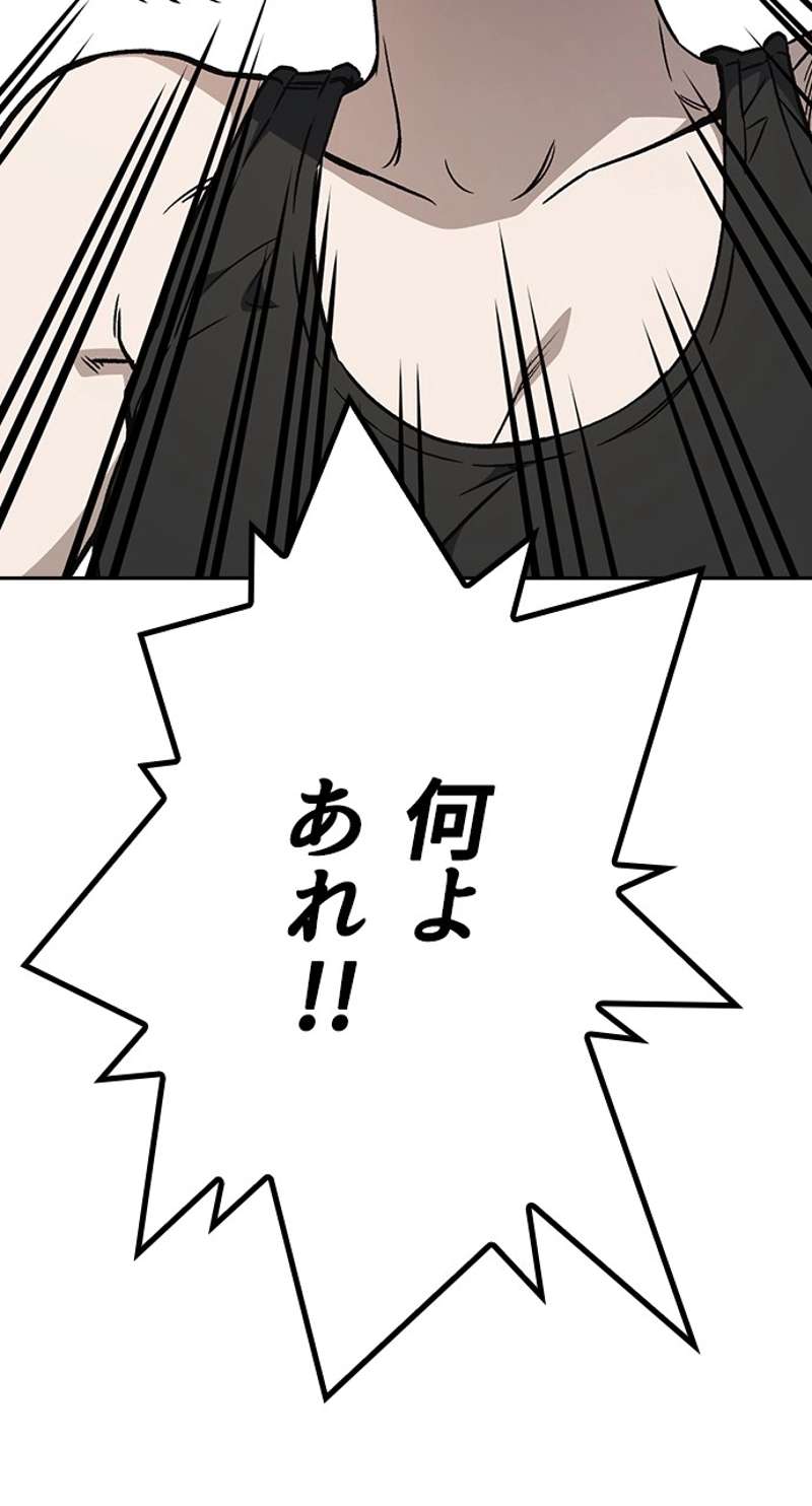 P93
