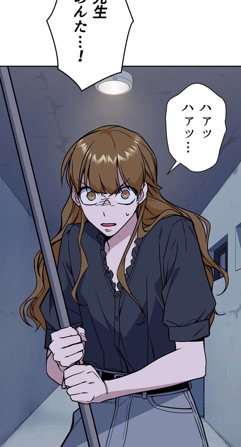 P54