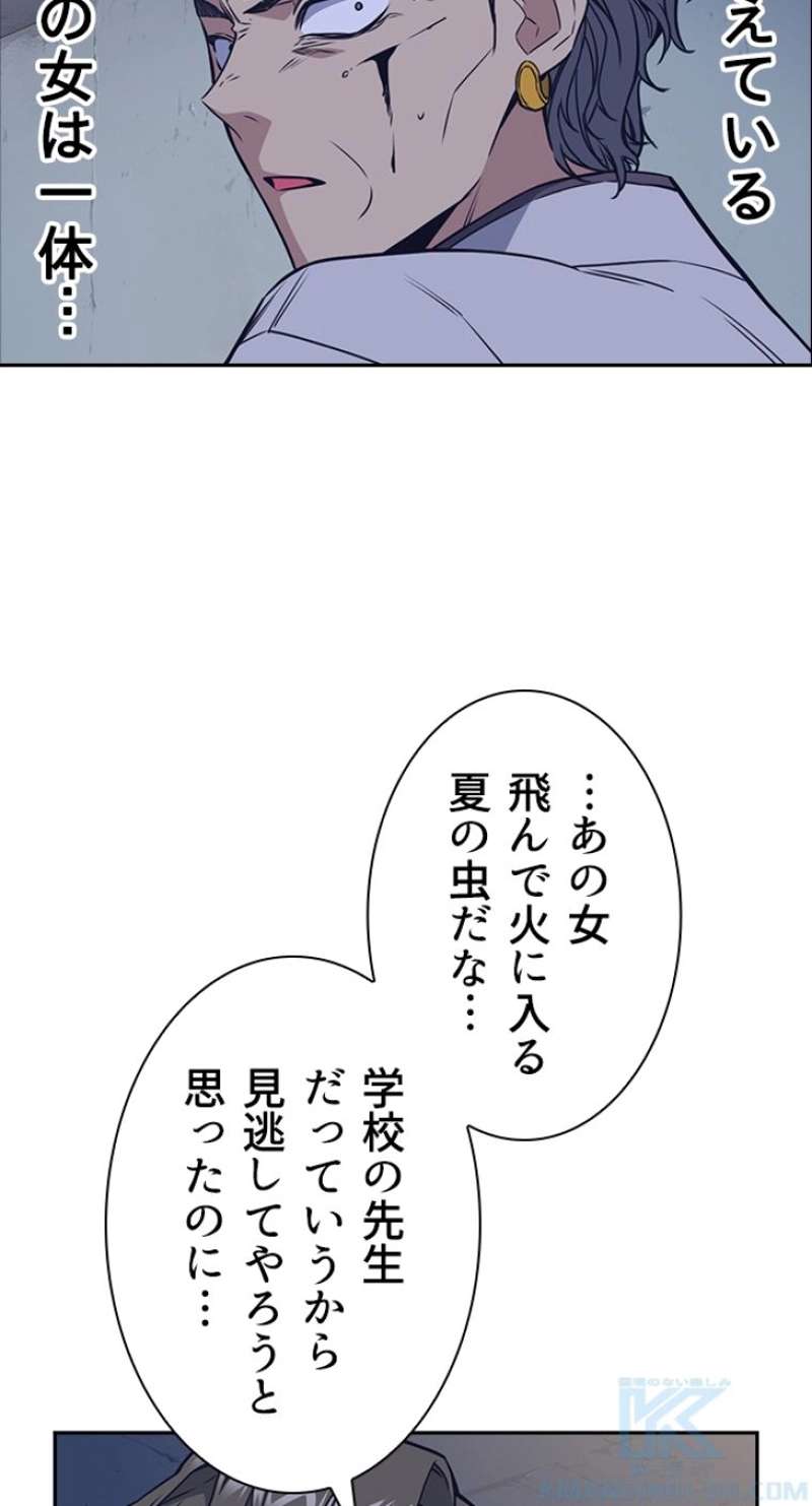 P58