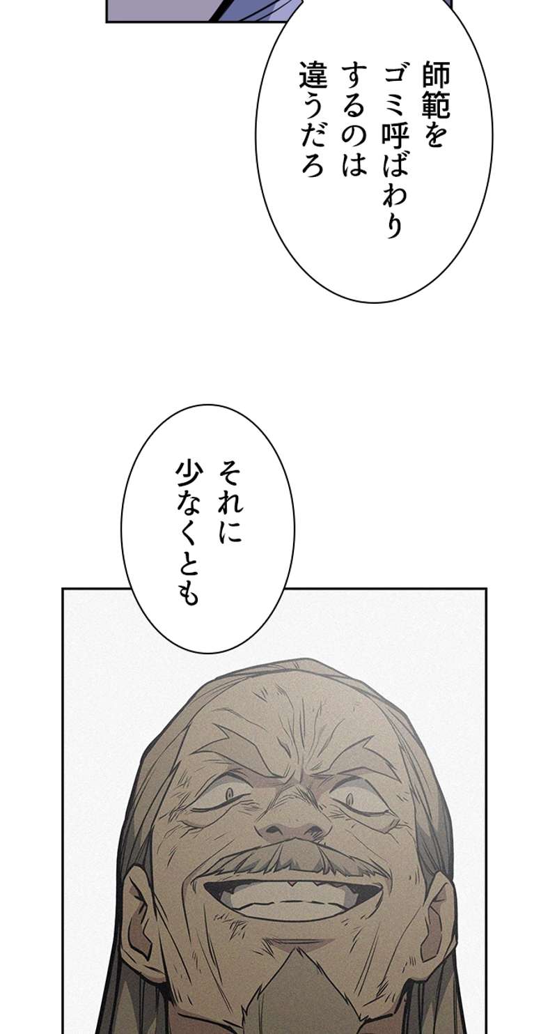 P74