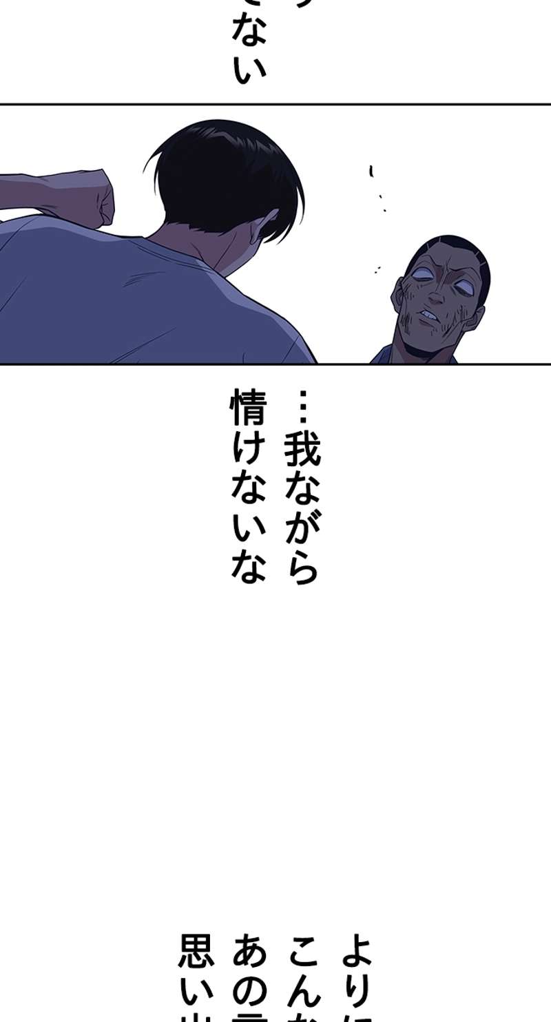 P77