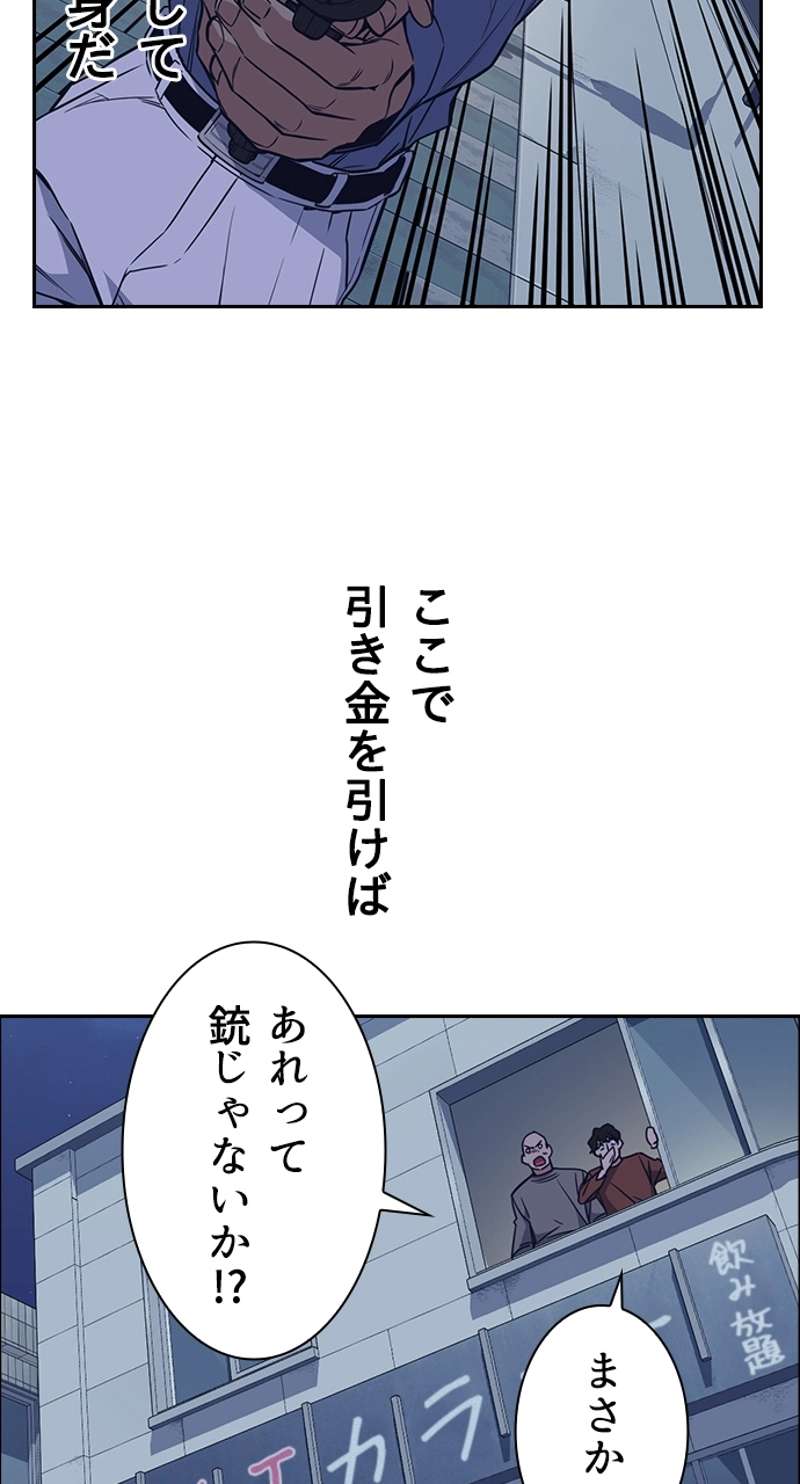 P81