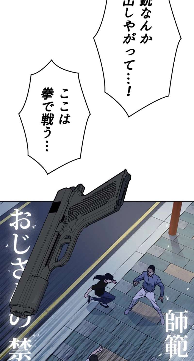 P93