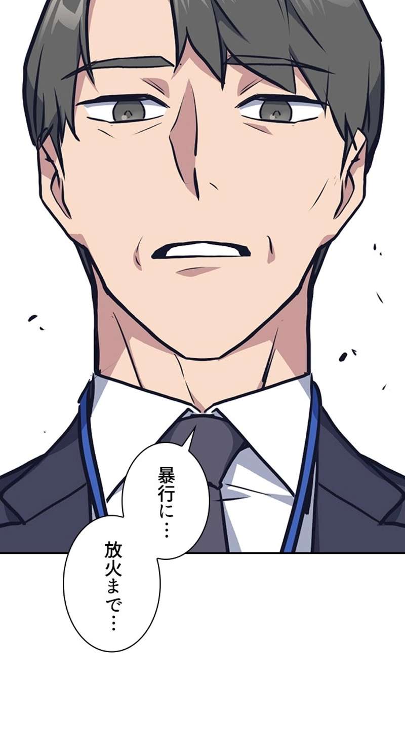 P102