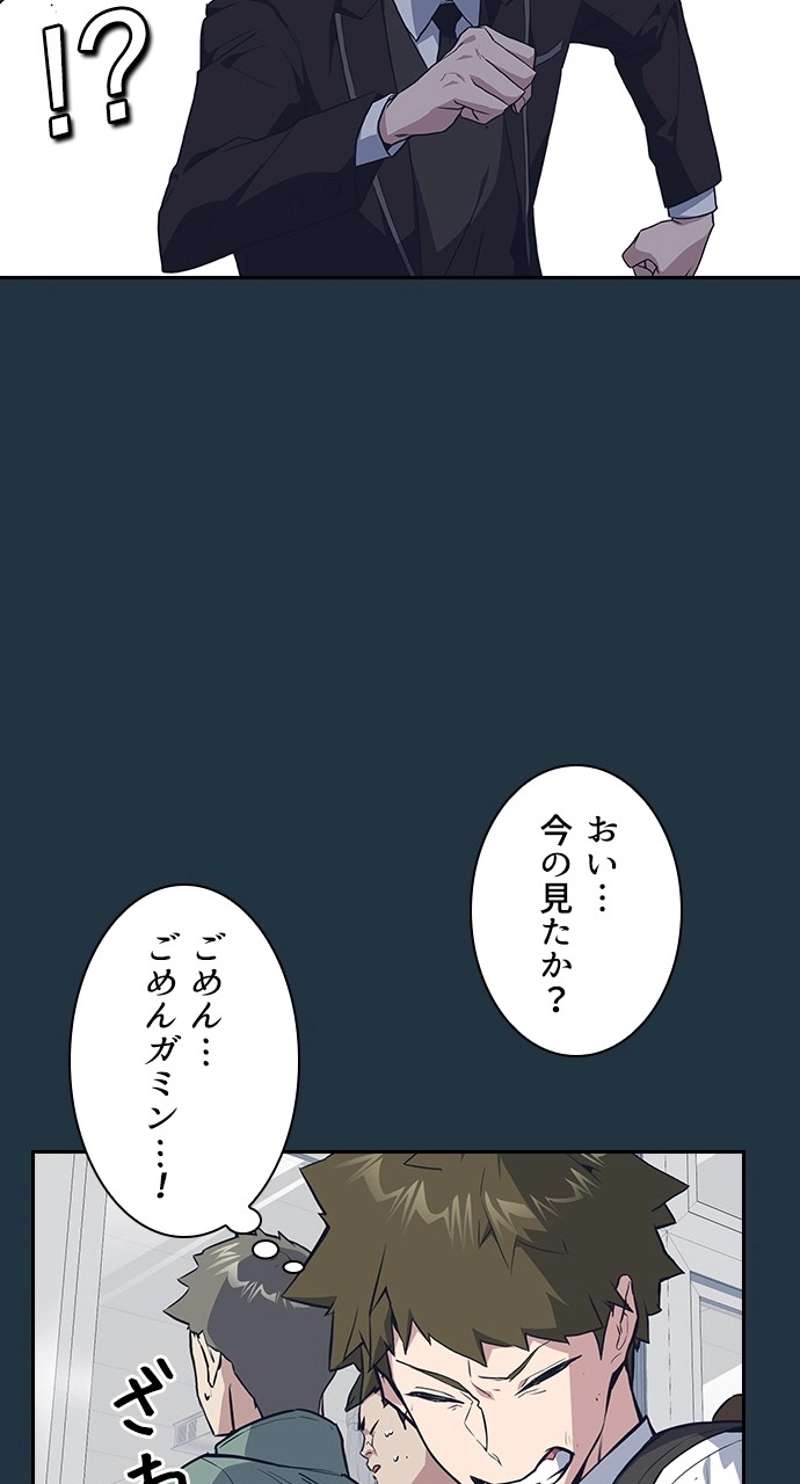 P49
