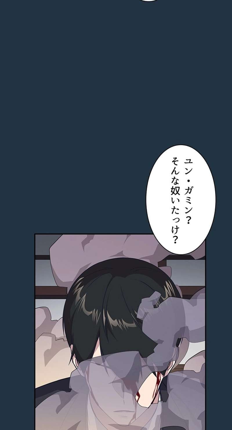 P53