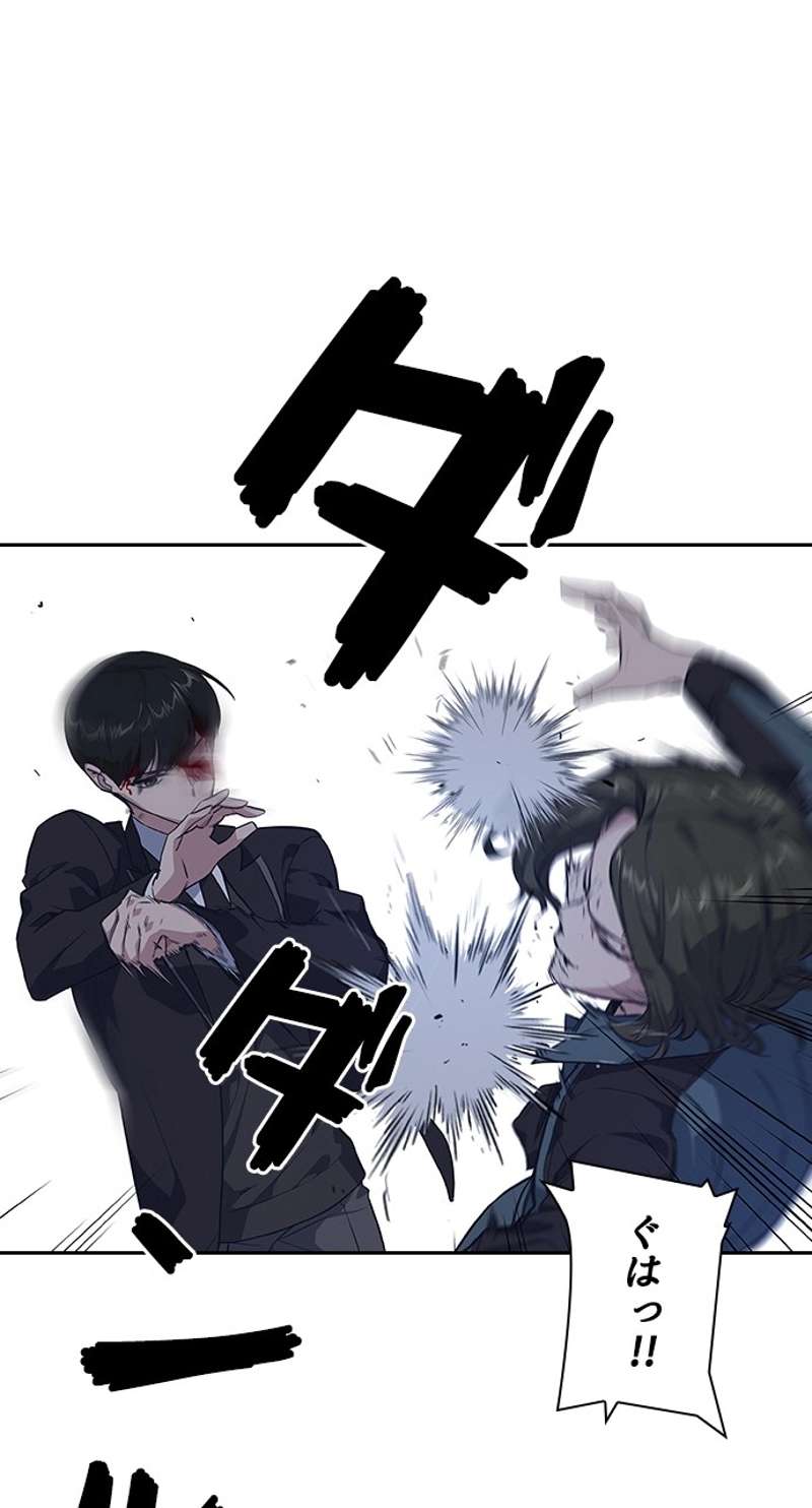 P74