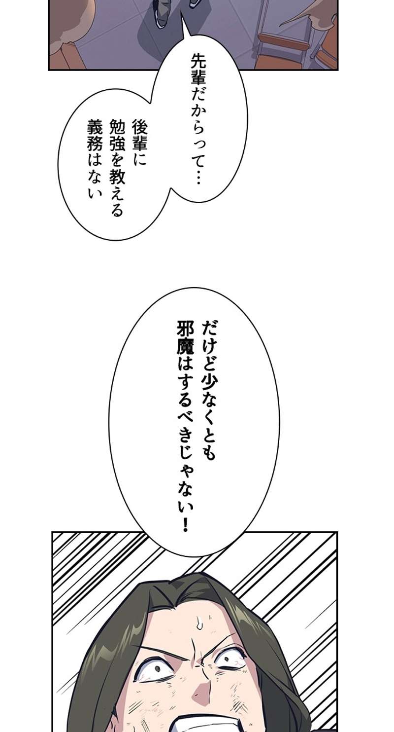 P76
