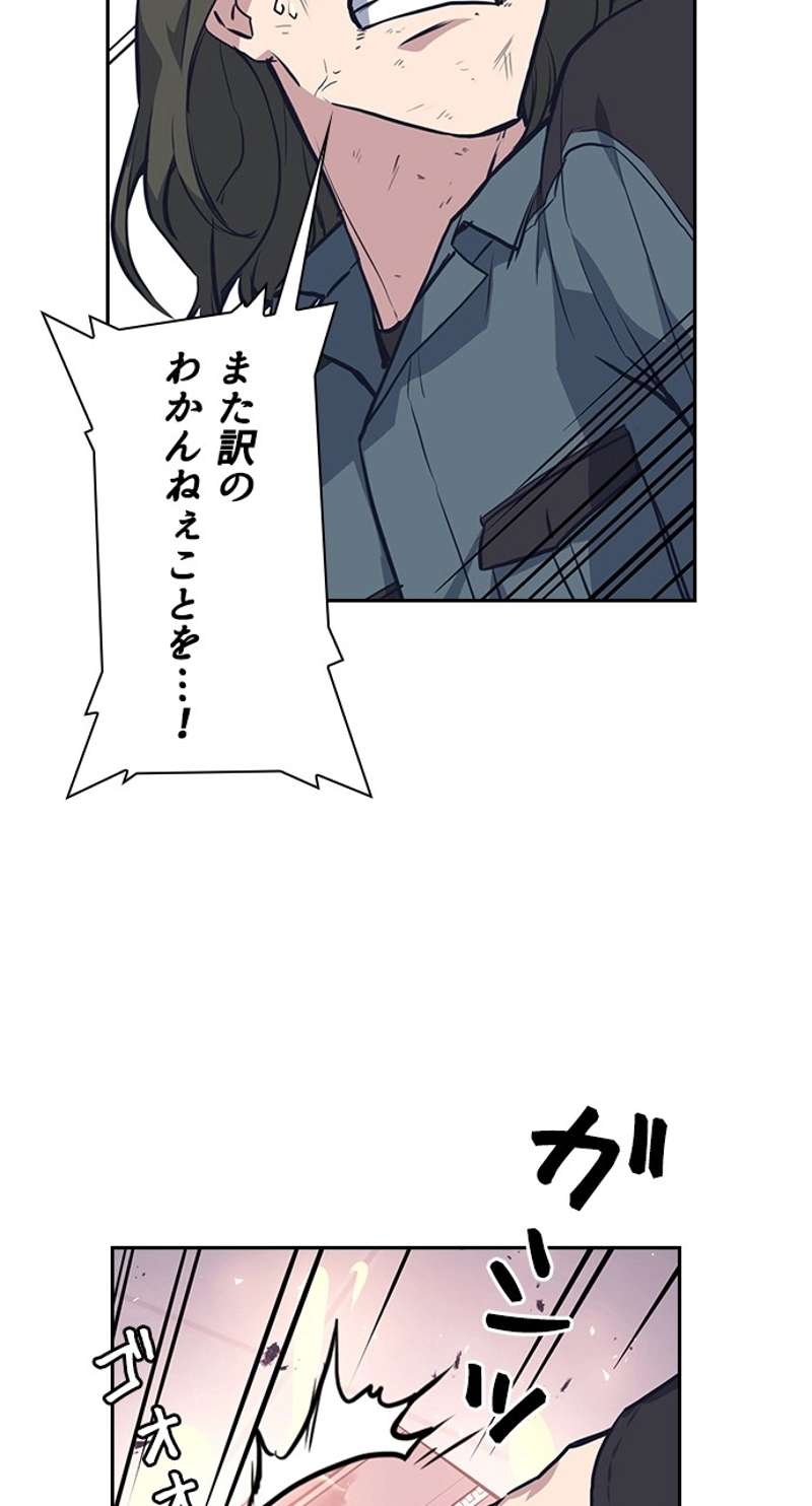 P77