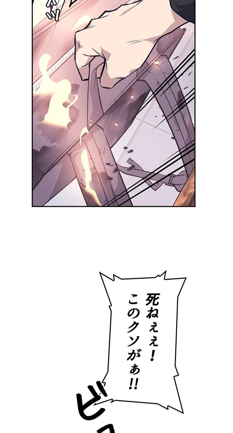 P78