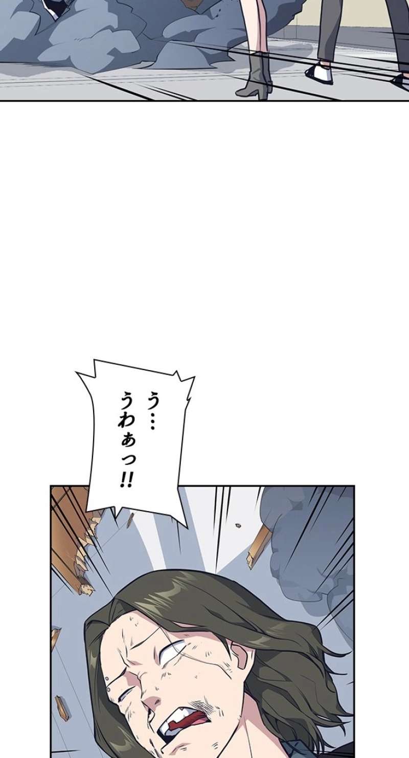 P93