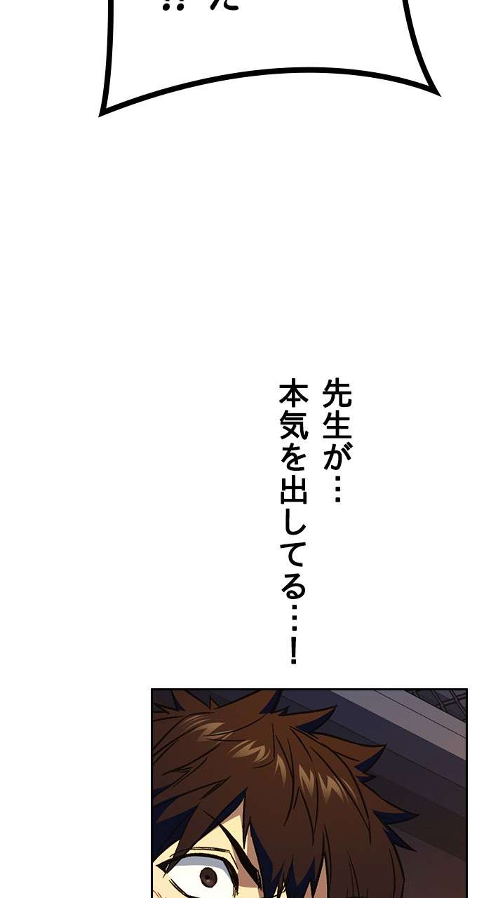P81