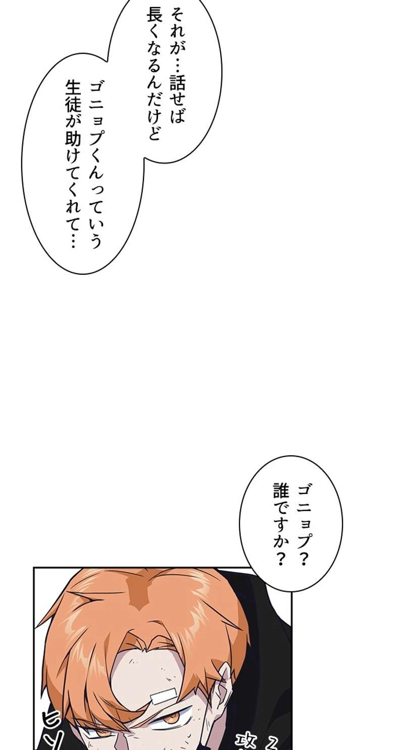 P53