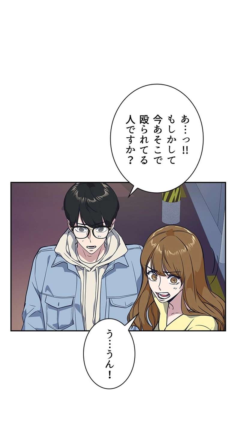 P56