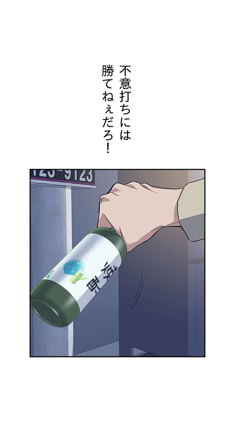 P78
