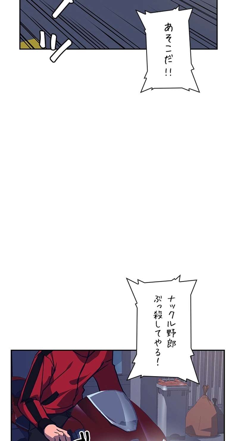 P87