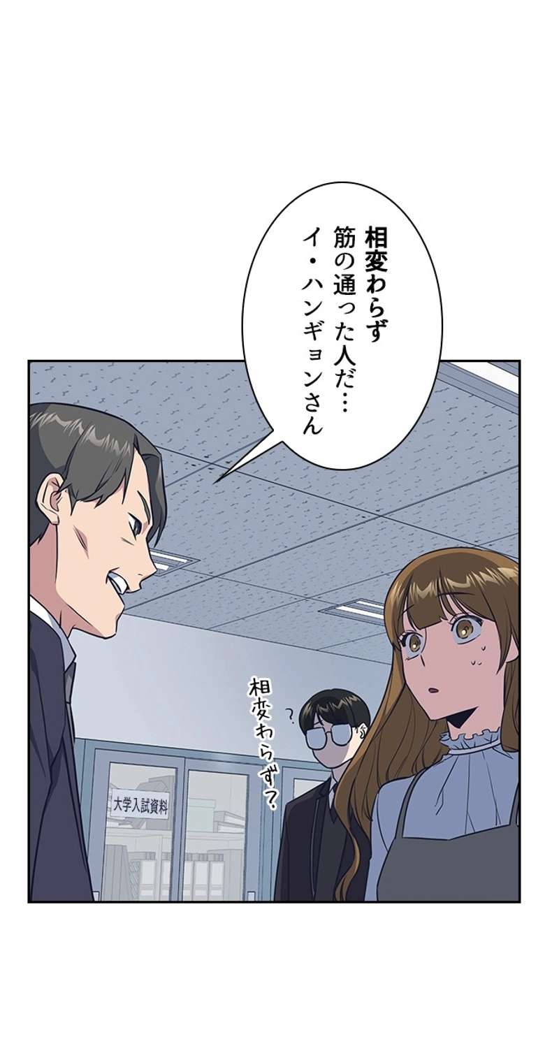 P44