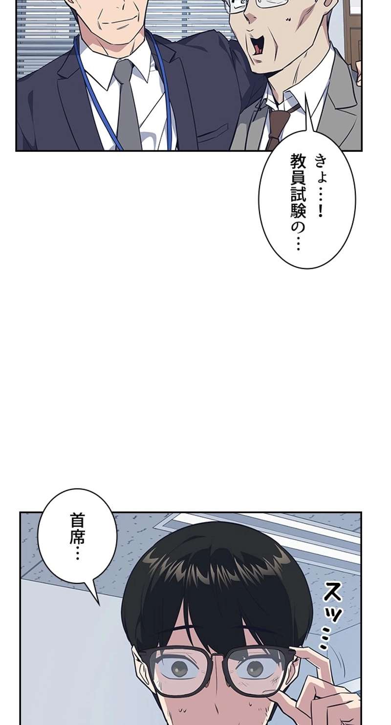 P48