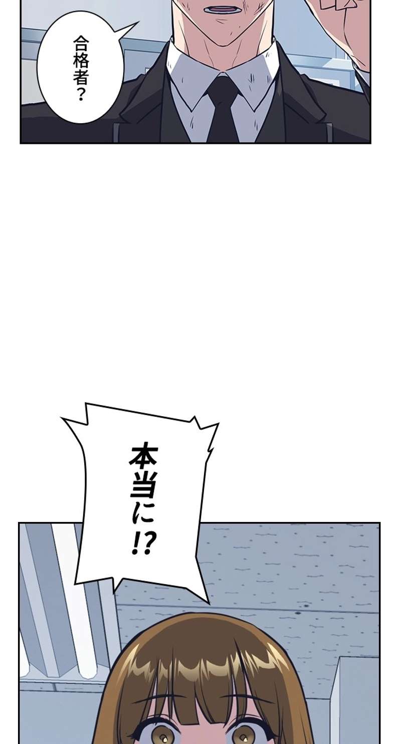 P49
