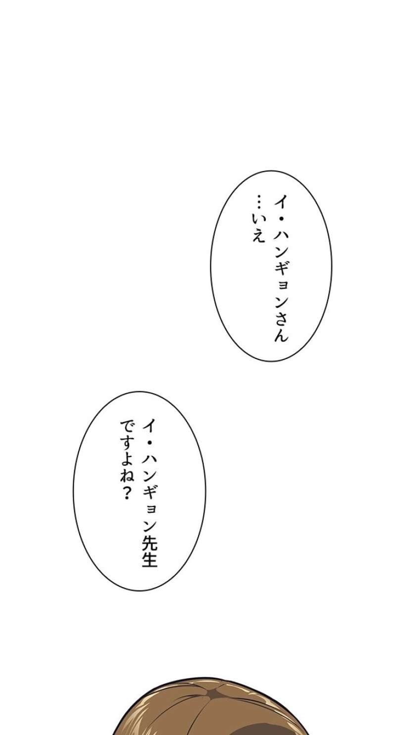 P53