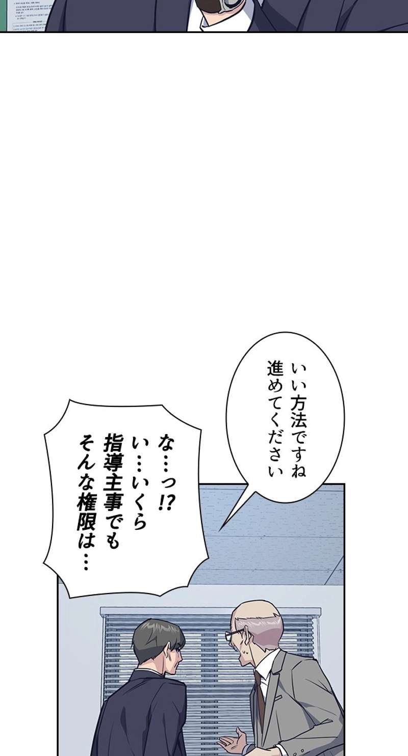 P74
