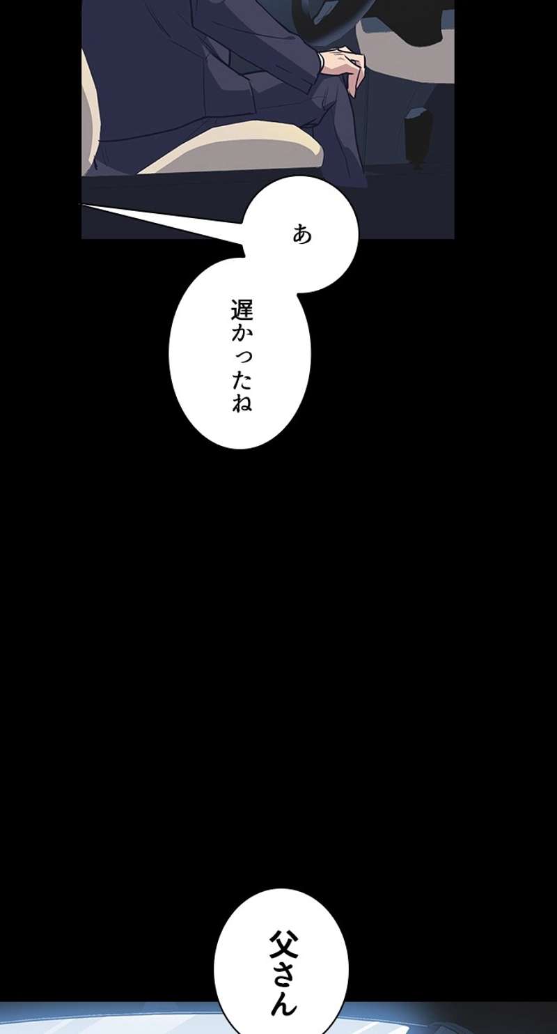 P83
