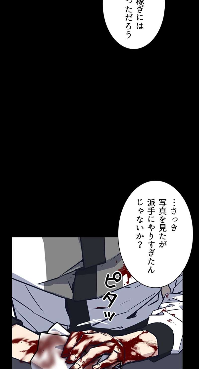 P87