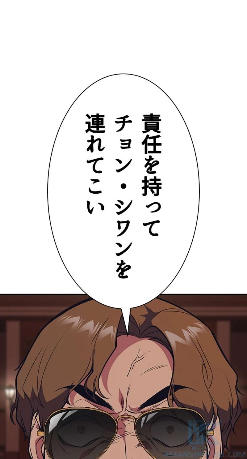 P49