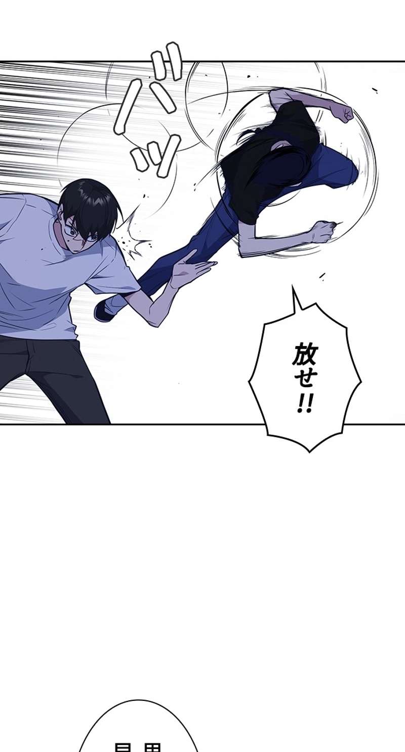 P53