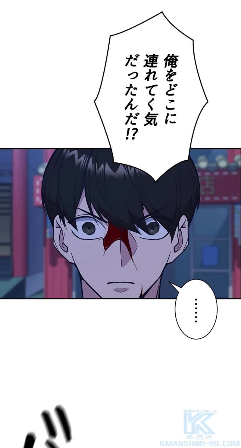 P55