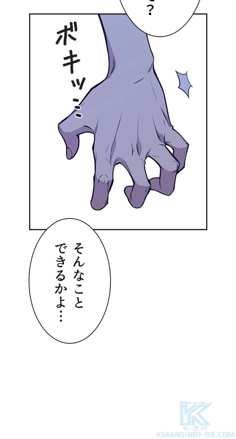 P61