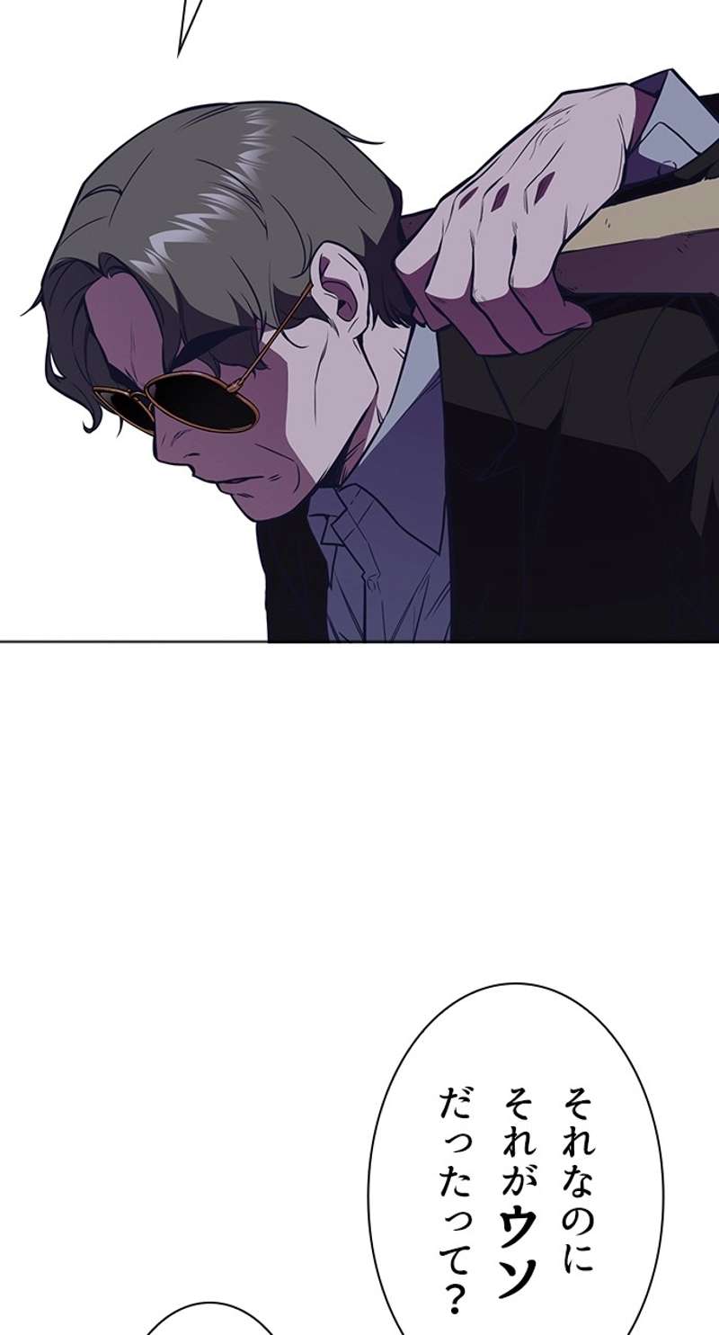 P81
