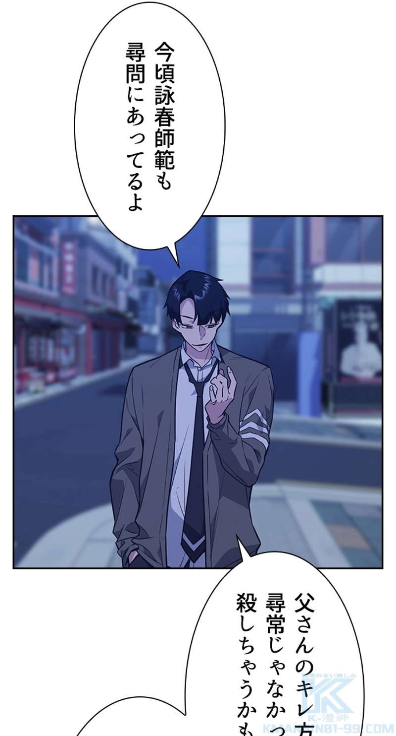 P85